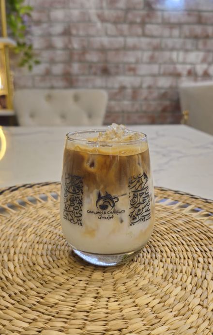 Ice Latte